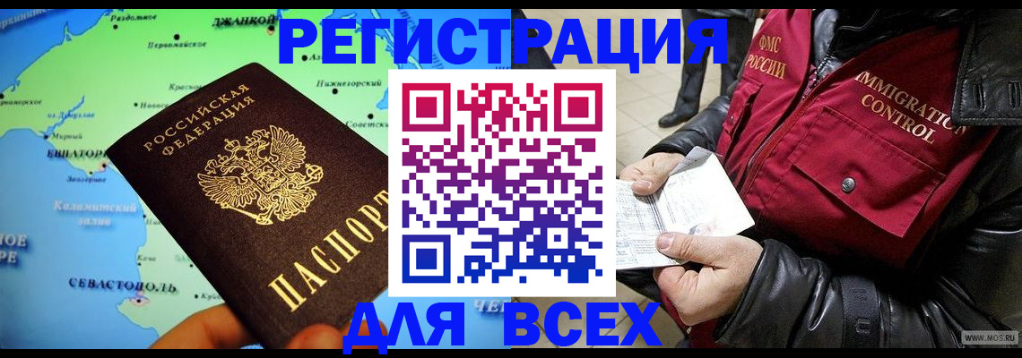 регистрация для дет. сада в Кисловодске